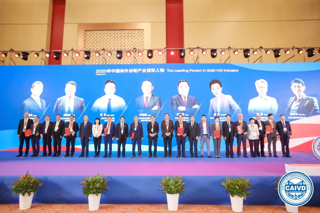 “2020年度中国体表诊断产业领武士物”！888腾博会COO盛丹女士获此殊荣！